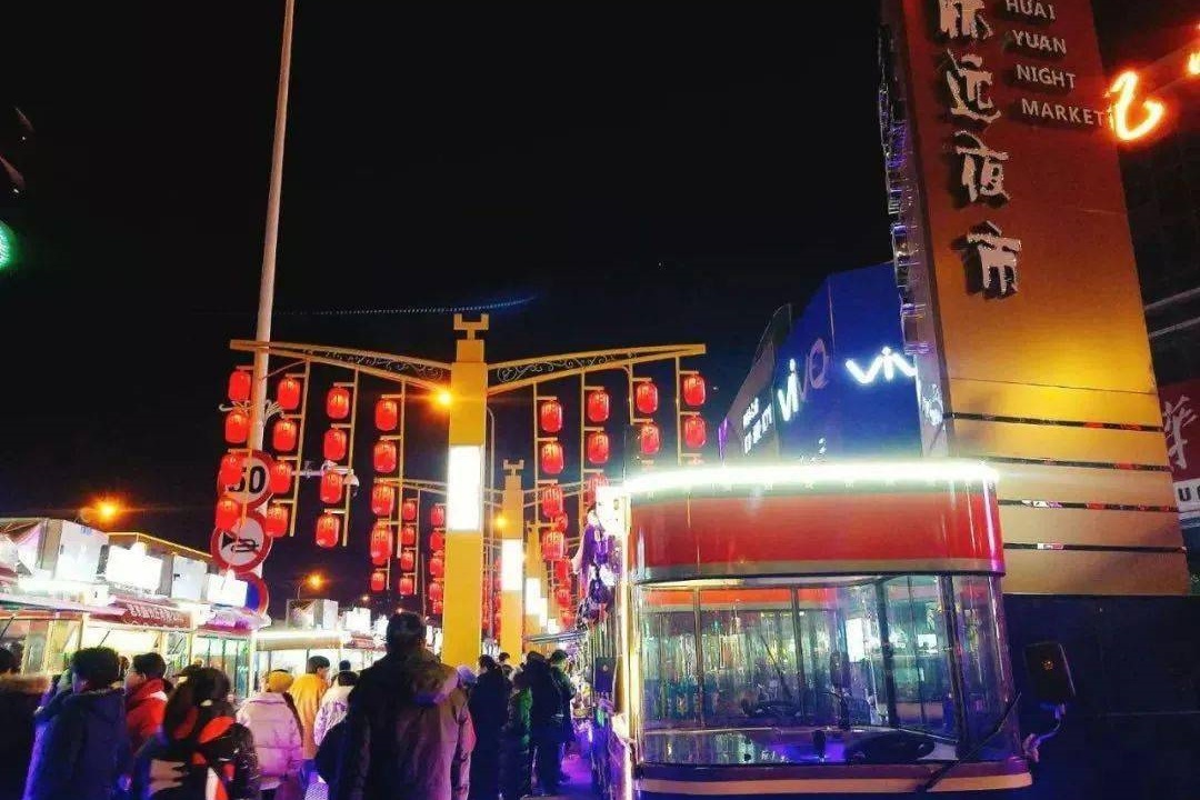 Huaiyuan Night Market